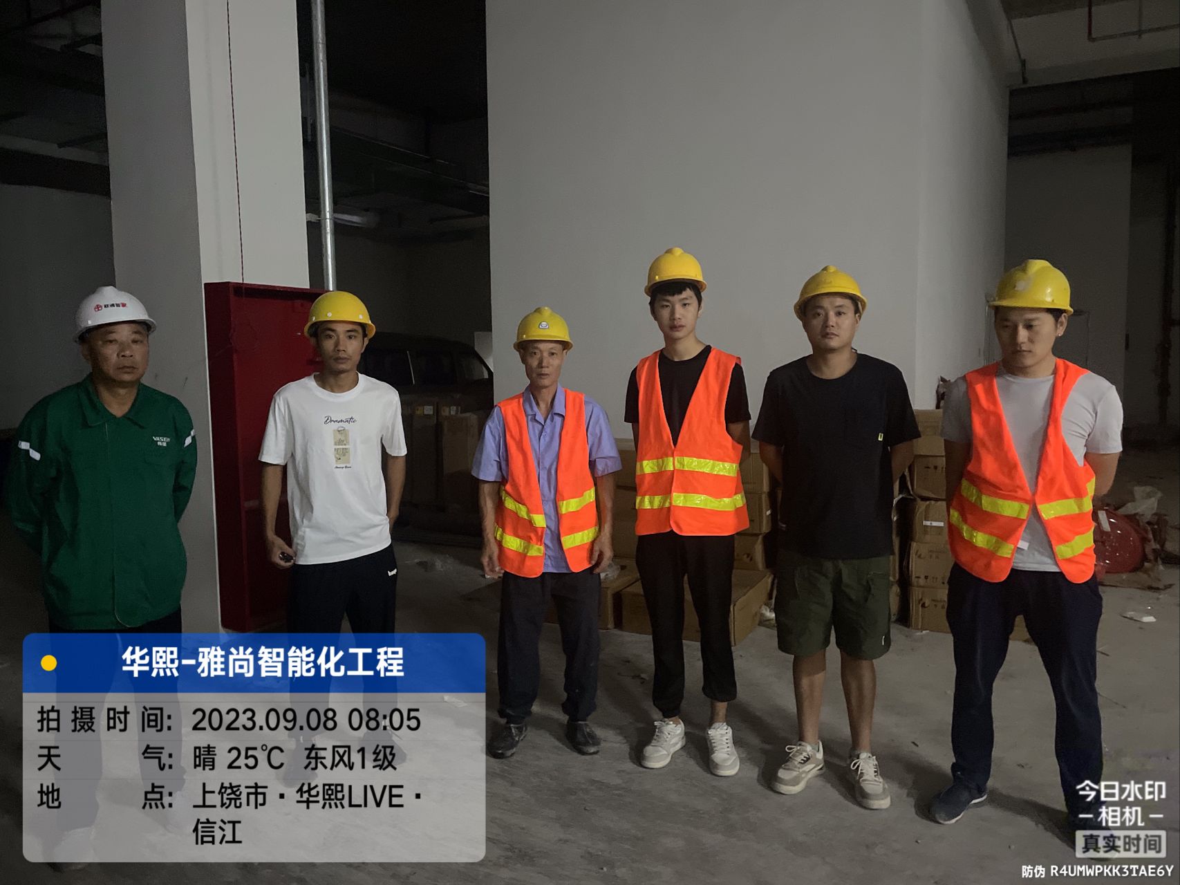 汇能科技团队与项目现场 4